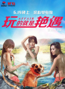 活动不停歇：加入《天地玄黄》的年度庆典